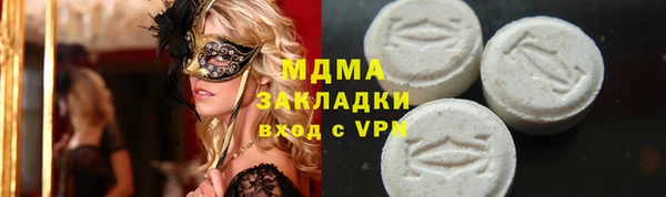 MDMA Premium VHQ Армянск