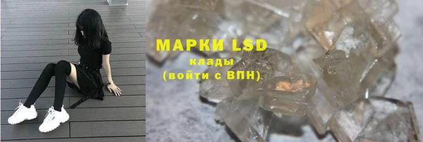 MDMA Premium VHQ Армянск