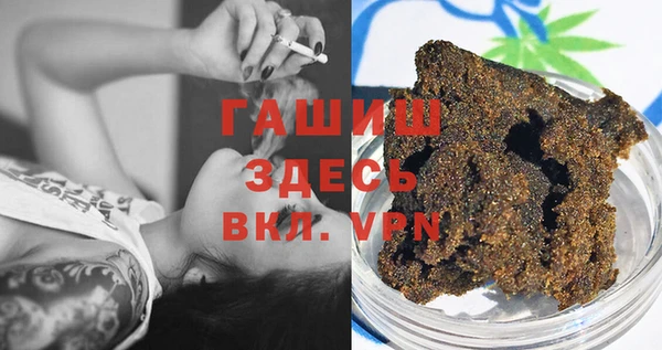 MDMA Premium VHQ Армянск