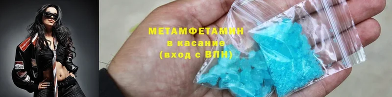 блэк спрут маркетплейс  darknet какой сайт  Первитин Methamphetamine  Энем 