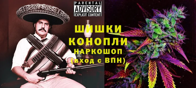 Канабис LSD WEED  МЕГА сайт  Энем 